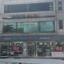 상도프라자약국 이미지