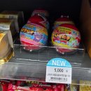GS25 진천 청암점 | 귀엽고 앙증맞은 포켓몬 피규어가 들어있는 새콤달콤 후기