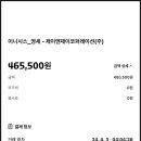 제이앤제이코퍼레이션