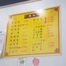 충주맛집 중국집 자황 후기 (쟁반짜장,탕수육)