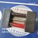 동명모터스 이미지