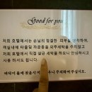 만보모텔 이미지