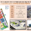 병점역 우남퍼스트빌스위트 이미지