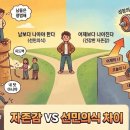 선민 - 중구 퇴계로 427-5 | 선민
