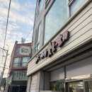 대성갈비 - 광명시 광명로 851 | [울산 천상 맛집] '대성 숯불 갈비' 솔직 담백 내돈내산 후기 🥩✨