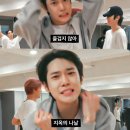 병무청에서 보내온 주먹밥입니다🍙📩/ 청춘예찬 2024년 겨울호 / NCT 태용 커버🥰