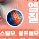 경희자연채한의원 이미지