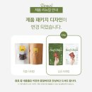 성원목장 | [공지] 카니비비안 브랜드스토리, 제품이 아닌 철학과 가치를 팝니다