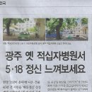 광주바로병원 이미지