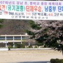 도전분교 이미지