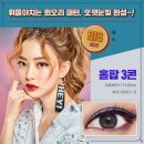 오렌즈 제주서귀포점 이미지