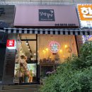 달빛꽃담