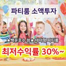 모모공인중개사사무소 이미지