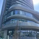 영어회화입문 | 송도영어회화 어커봅잉글리쉬 송도점 후기