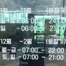 충주골프연습장 이미지