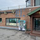 대교설렁탕 네이버블로그