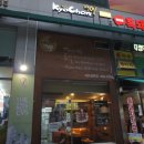 교촌치킨 내손갈뫼점 이미지