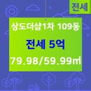 단지내더샵공인중개사사무소 이미지