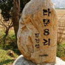 다문리 양묘사업소 Daum카페