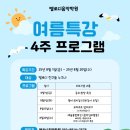 어울초 이미지