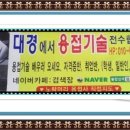 달인용접 이미지
