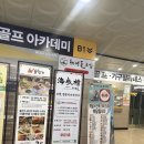 해성골초밥 | 화곡 초밥 맛집 해성골초밥 오마카세 스타일로 나오는 숙성초밥 내돈내산