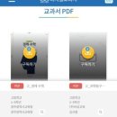 다운중학교 이미지