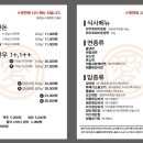 애정갈비 - 중구 중앙대로81길 8 | 애정갈비