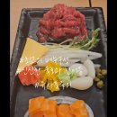 육회바른연어강남 이미지