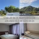 경상북도 여행 청송 호텔 추천 소노벨 청송 취사가능 스위트 스탠다드 더블 룸 식당 내부시설 주차 후기
