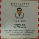 꼴통감독 이미지