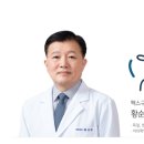 맥스구강악안면외과치과의원 이미지