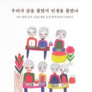 플라이 백