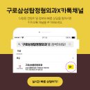 SK구로주유소 이미지