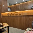 삼청동샤브 방학역 모비우스스퀘어점 이미지