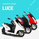 미래전기주식회사 이미지