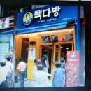 모정다방 이미지