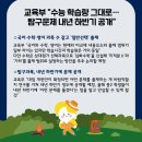 부천초 이미지