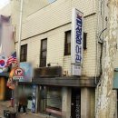 금성장여관 이미지