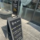 연경지구삼거리 입구 | 연경지구 블로썸헤어 내돈내산 네이버예약 미용실 추천