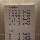 감자탕을 만드는 형제들 이미지