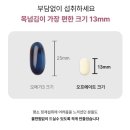 초하식품 | 후기가 너무 좋은 오프에이트 브로멜라인 내돈내산 찐후기👏