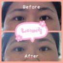 웨이 뷰티(way beauty) | [뷰티일기]속초속눈썹 웨이베럴 쌍커플 눈매에 찰떡인 C컬펌 후기