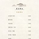 서강8경율도
