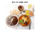 디온루 이미지