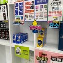 건강미소약국 이미지