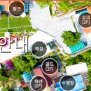 레이크팜스테이 이미지