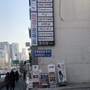 강남웨딩케어 / 논현피부관리 약손명가 논현점