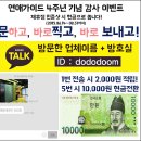 호호모텔 이미지