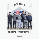 투플러스자동차정비 이미지